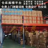 定制中山貨架容易被忽略的地方