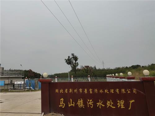 污水厂合作案例