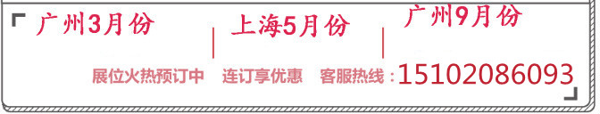 2022年全渠道洗护展|2022年广州美博会琶洲展