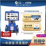 濟(jì)南京華邦威聚氨酯發(fā)泡噴涂機(jī)廠家