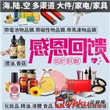 輝成達(dá)國際物流深圳到香港物流專線