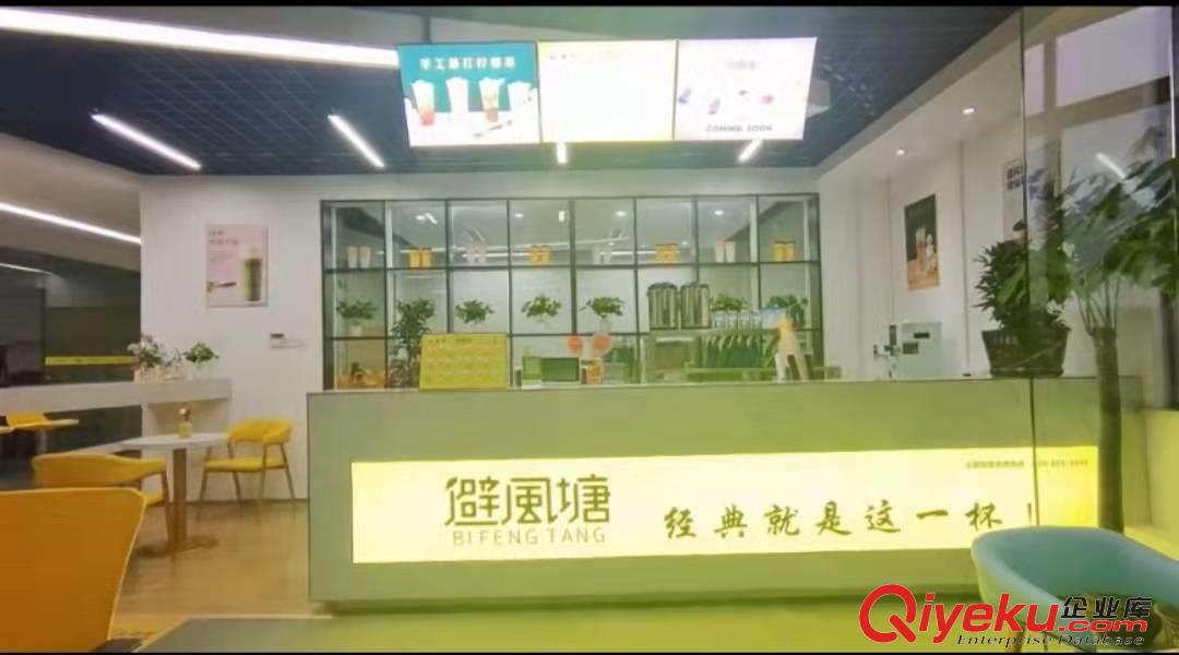 避風塘介紹