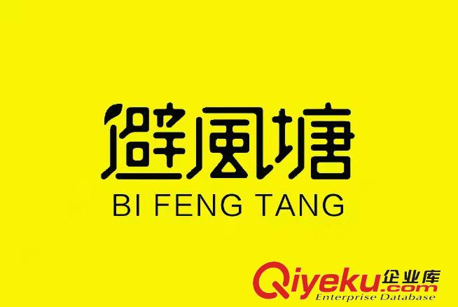 加盟條件