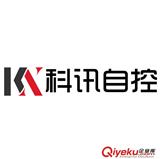 西安科訊自動化控制系統(tǒng)有限公司簡介