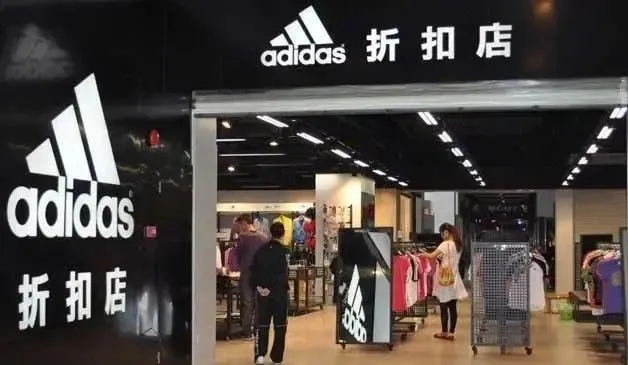 耐克阿迪折扣店如何通过以老带新实现顾客增多？