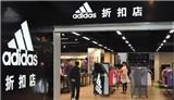 耐克阿迪折扣店如何通過以老帶新實現顧客增多？
