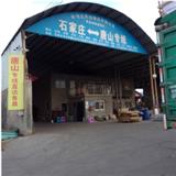 石家莊到蘆臺物流專線