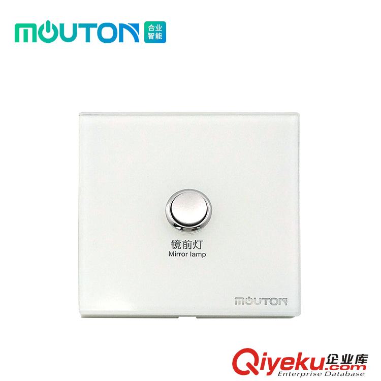 酒店強(qiáng)弱電觸摸開關(guān)