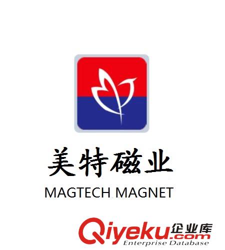蘇州美特磁業有限公司介紹