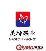 蘇州美特磁業有限公司介紹
