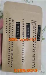 古方鼻炎通產品都含什么食材成分？