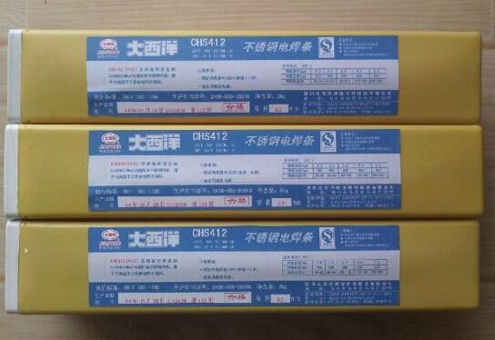 四川大西洋CHN102镍及镍合金焊条Ni102镍基焊条ENi-1焊条ENi2061