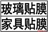 玻璃貼膜節(jié)能數(shù)據(jù)對比