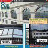 建筑玻璃貼膜的功能及特點