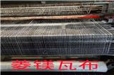菱鎂瓦用玻纖網格布