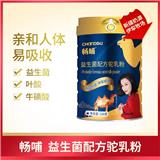 新疆駝奶粉廠家暢哺品牌益生菌駝乳粉駱駝奶粉團購微商渠道爆款