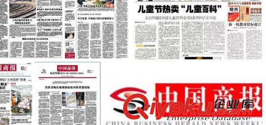 如何辦理登報掛失以及公告聲明