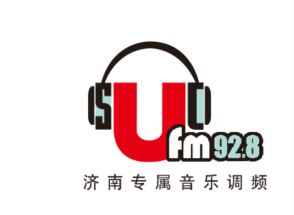 济南广播电台92.8电台广告投放电话