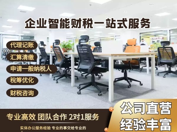 上海注册进出口公司代理进出口经营权出口退税电子口岸卡