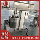 小型立式打漿機 肉制品漿料攪拌機 肉丸肉脯制漿機