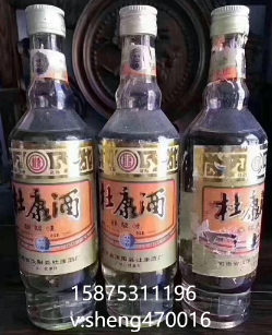 供应1991年92年玻璃瓶老杜康酒52度20瓶装