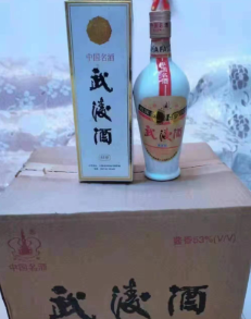 热销产品1993年武陵酒53度酱香型系列