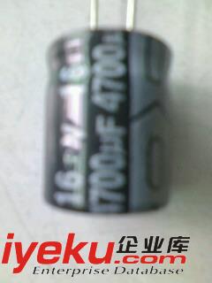 GD電解電容器SH(HC)4700UF16V  16x20