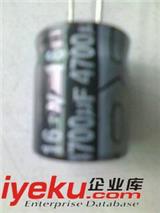GD電解電容器SH(HC)4700UF16V  16x20
