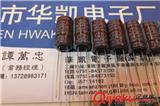 GD長壽命高頻低阻抗電解電容器LRH 150UF63V 8x16