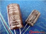 GD高頻低阻抗電解電容器LRH 470UF100V  18x26