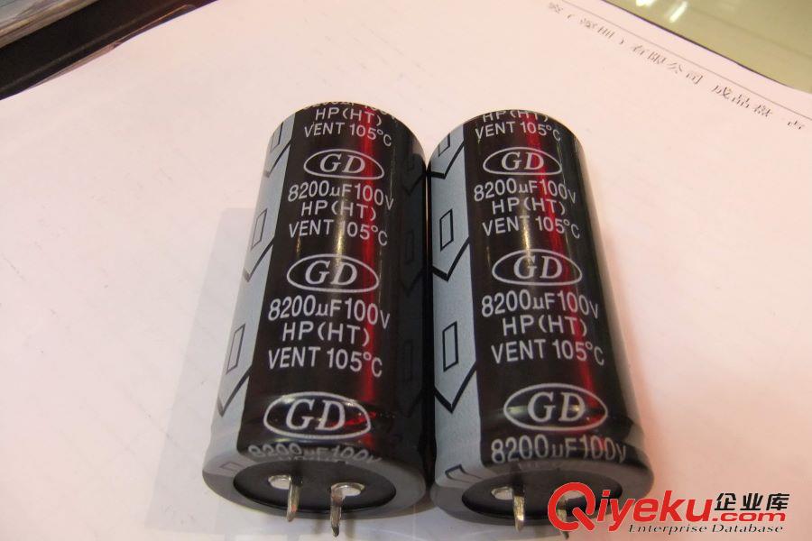牛角電解電容器HP 8200UF100V   35x70
