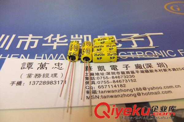 供應(yīng)無極性電解電容器NP25UF25V 5x11
