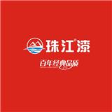 珠皓居凈味竹炭墻面漆、珠江牌、珠江制漆、廣東珠江