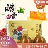 皇菴堂醋蛋液現貨產品一件代發oem定制出貨