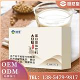  大豆肽蛋白固體飲料 可打樣 大豆肽代加工山東恒然堂