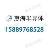 惠海半導體公司介紹