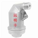 雙相鋼排氣閥成功上市