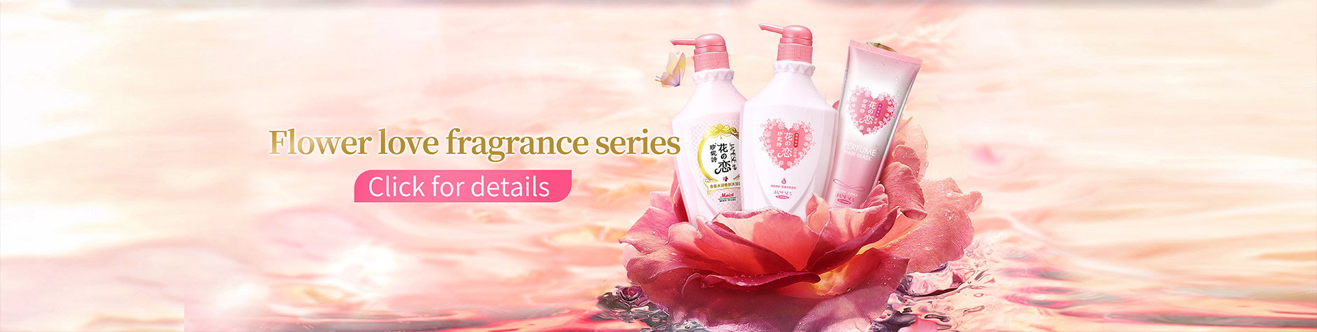 Flower Love Fragrance Series Click for details