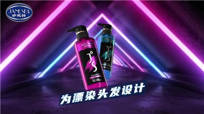 JS series color lock shampoo video