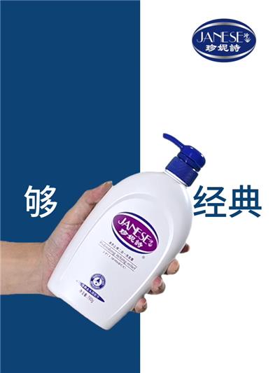 Classic Series Shampoo Video