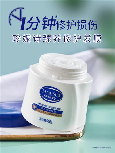 Classic Series Hair Mask Video