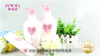 Flower Love Series Shampoo