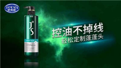 JS series oil control shampoo video