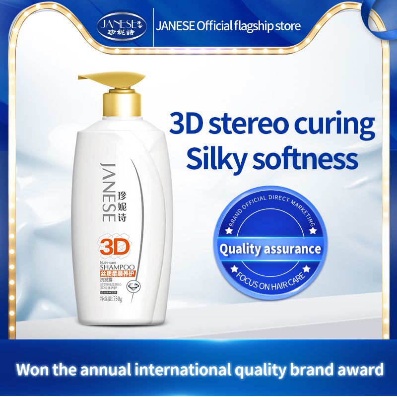 3D silk softness maintenance Shampoo