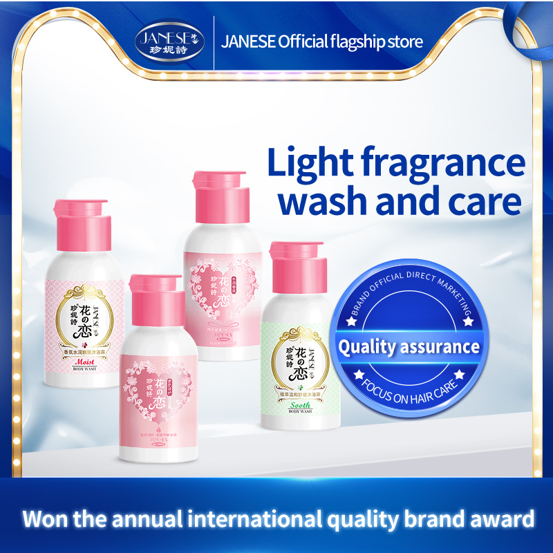 Light fragrance wash and care