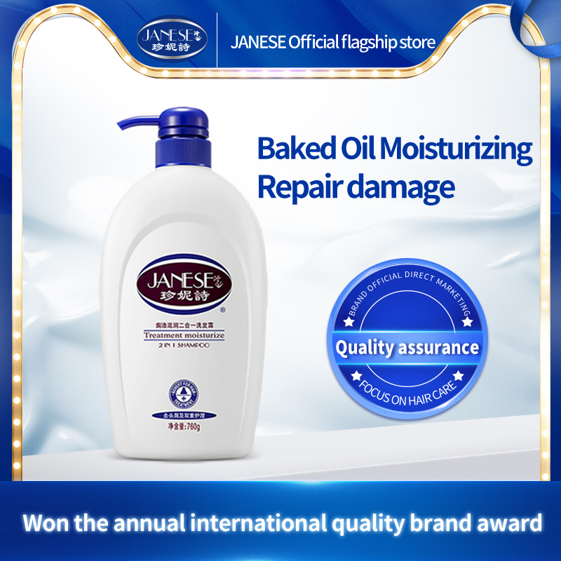 Baked Oil Moisturizing two in one shampoo