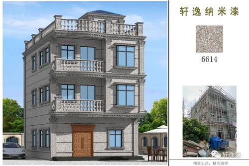 外墙石漆案例