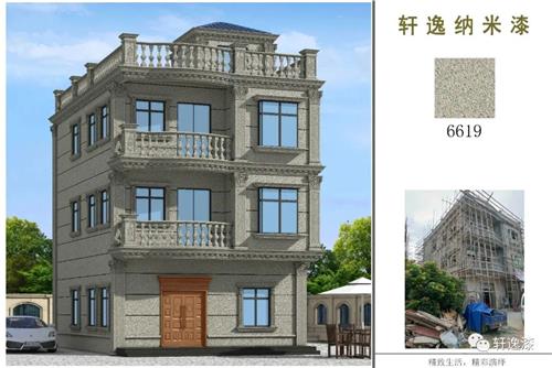 外墙石漆案例
