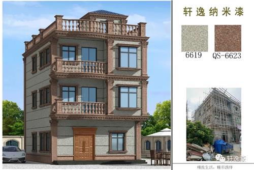 外墙石漆案例