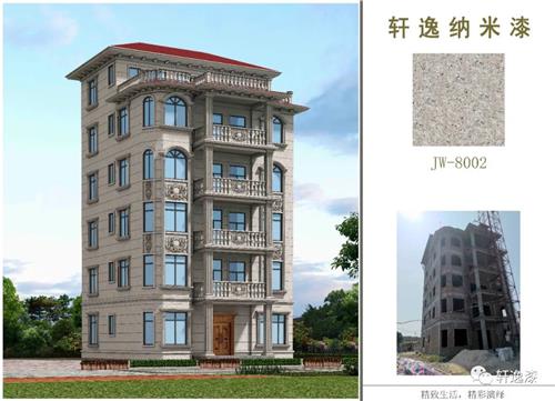 外墙石漆案例